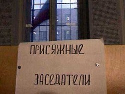 Террористов будут судить строже Террористов будут судить строже
